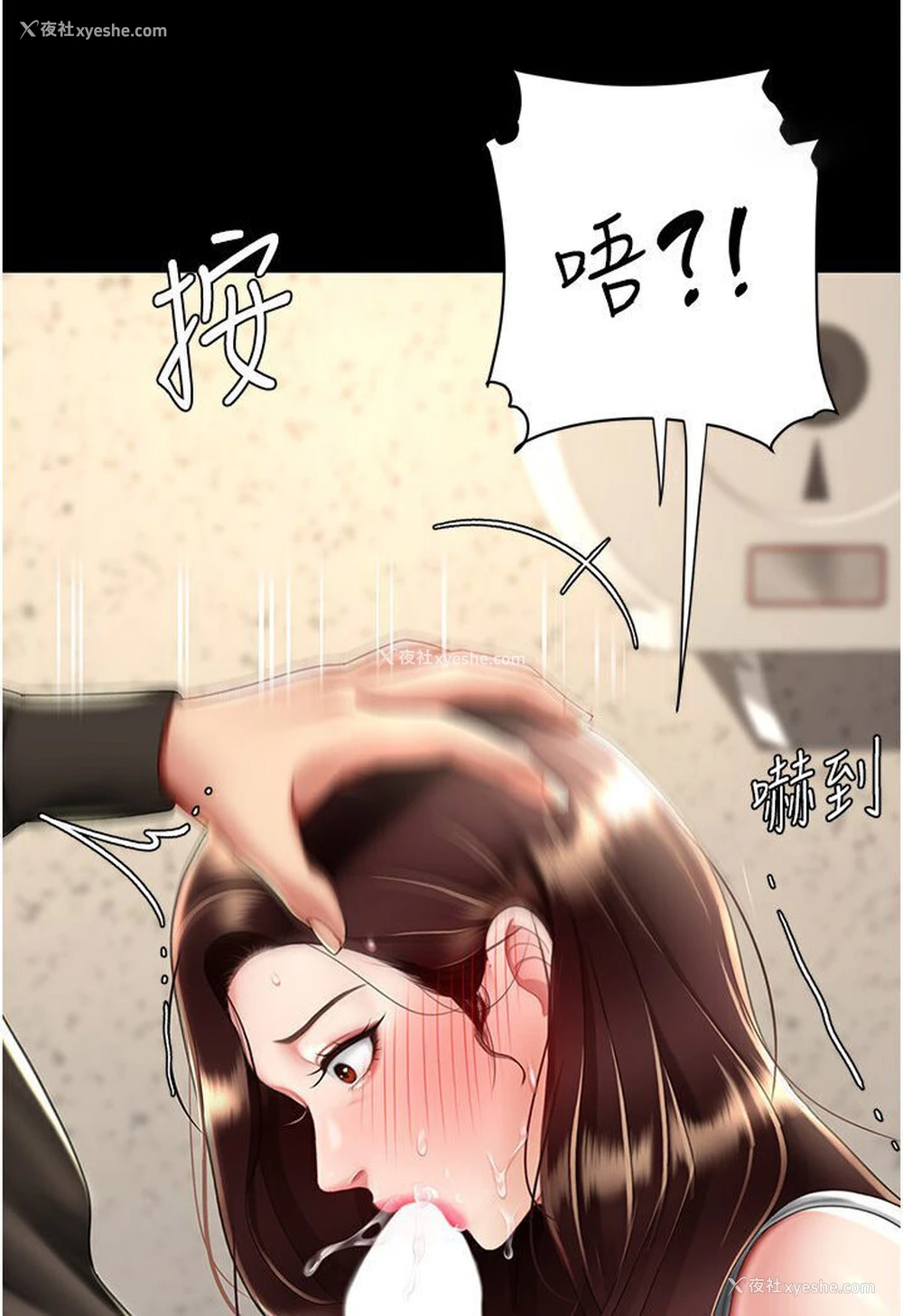 36P - 复仇母女丼
