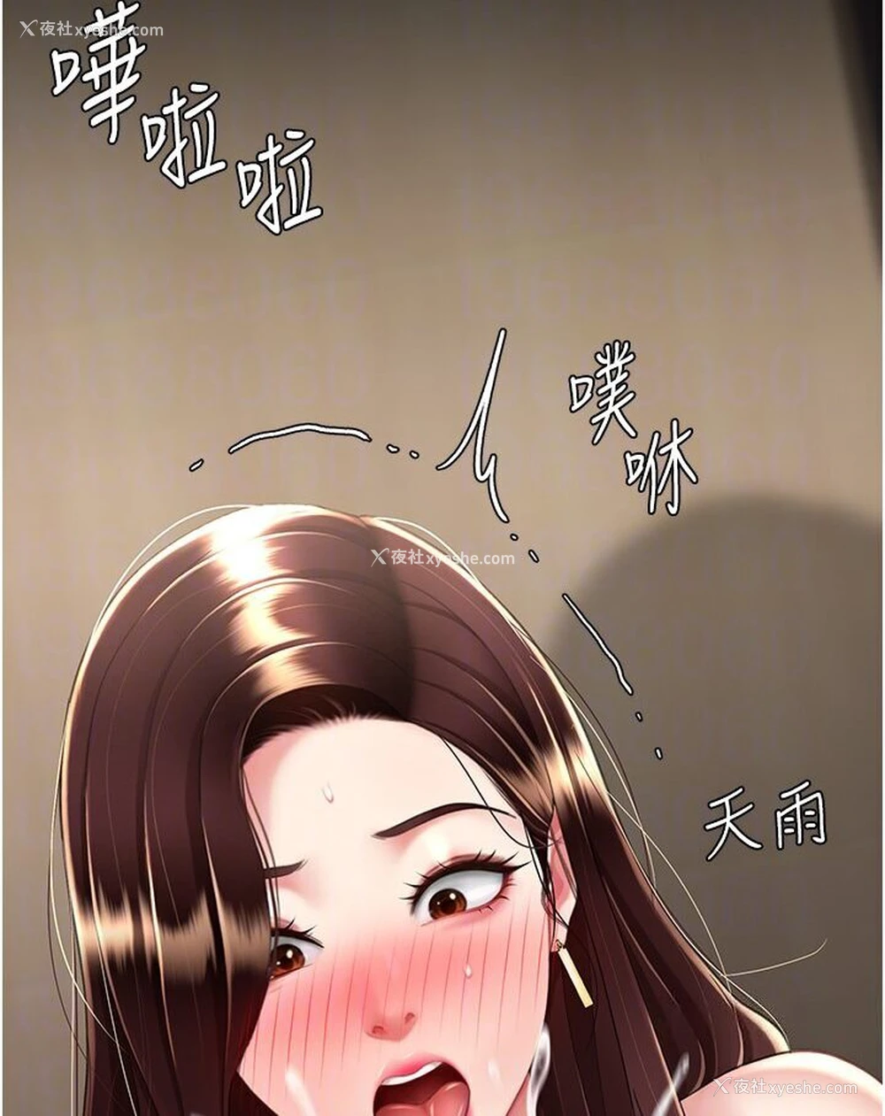 40P - 复仇母女丼