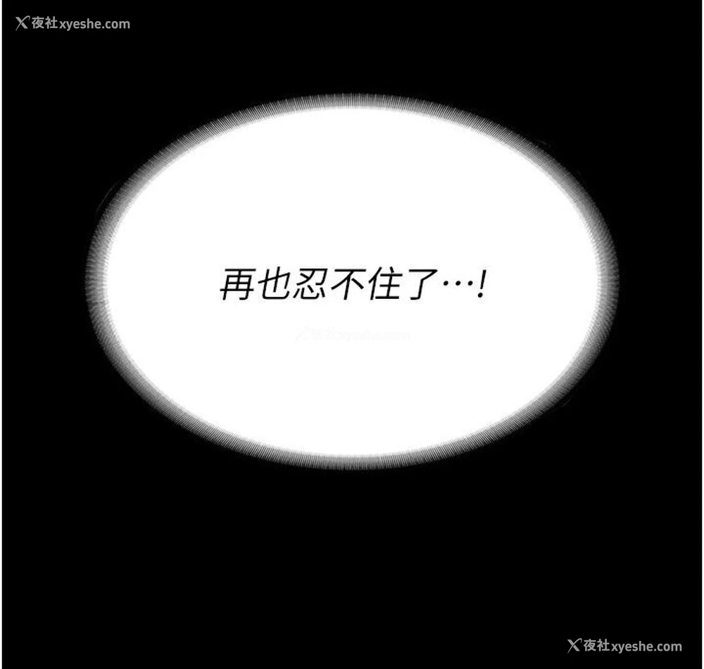 42P - 复仇母女丼