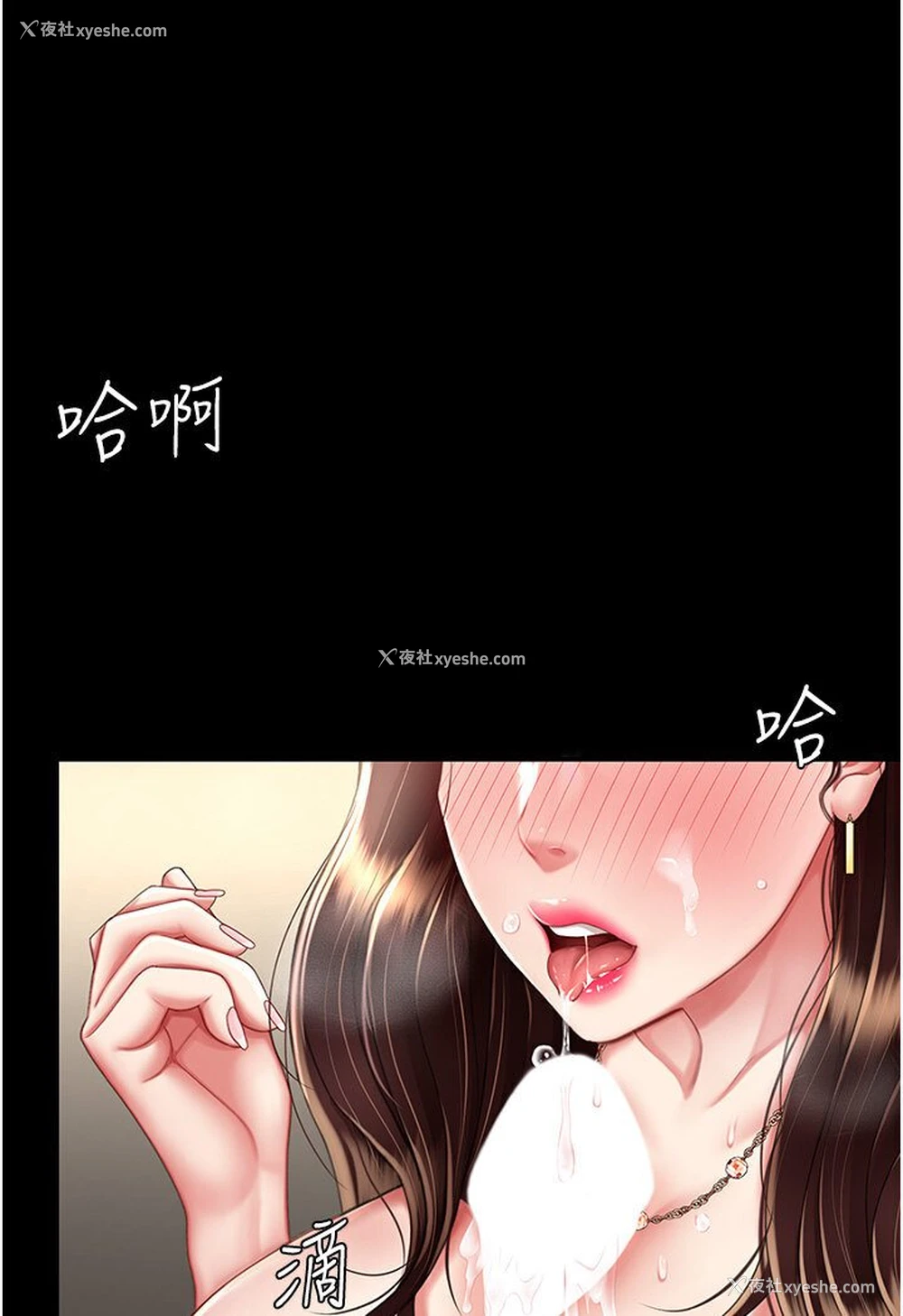 43P - 复仇母女丼