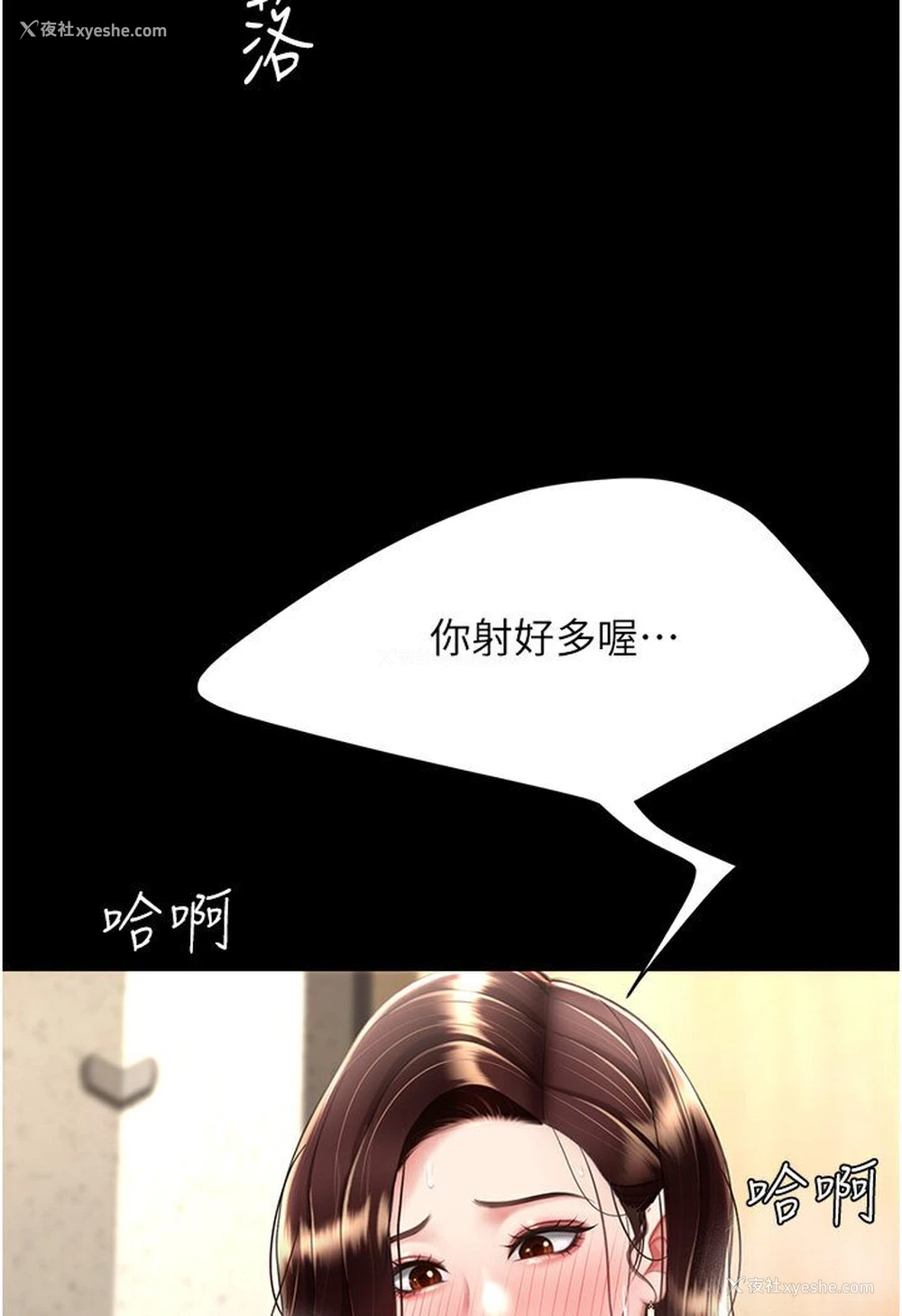 46P - 复仇母女丼