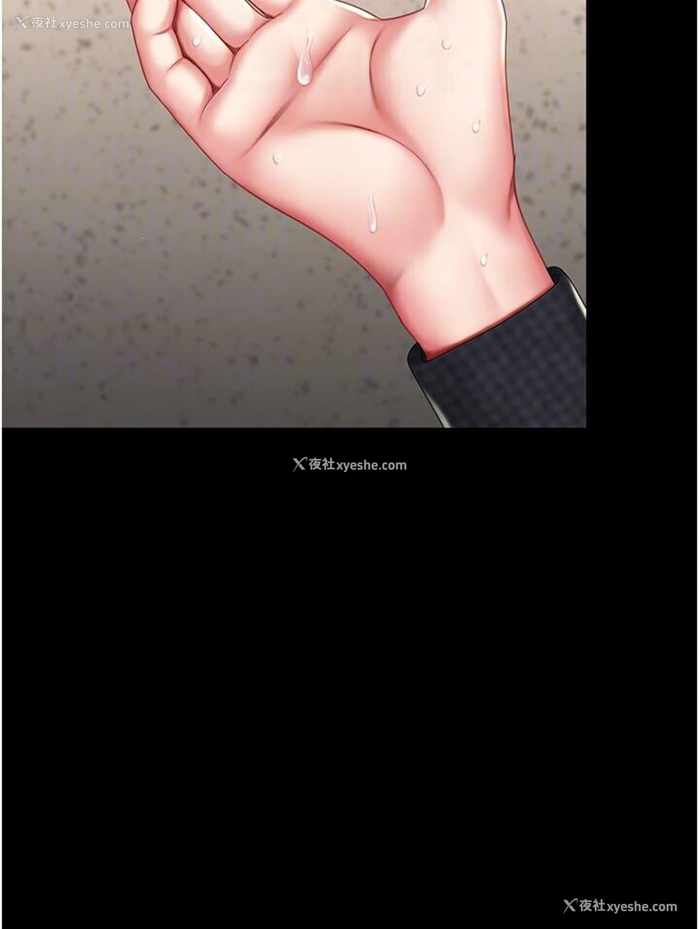 51P - 复仇母女丼