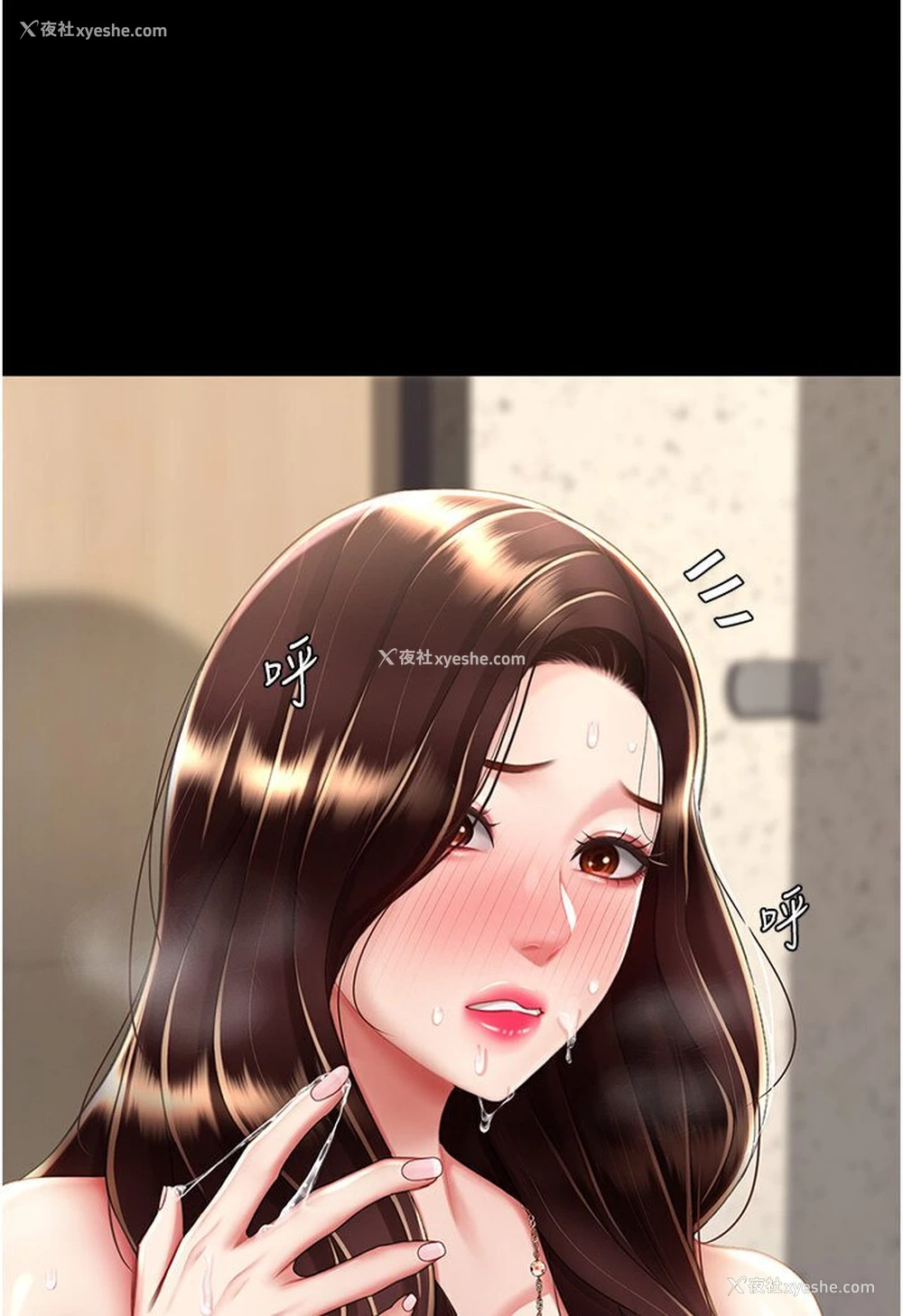 52P - 复仇母女丼