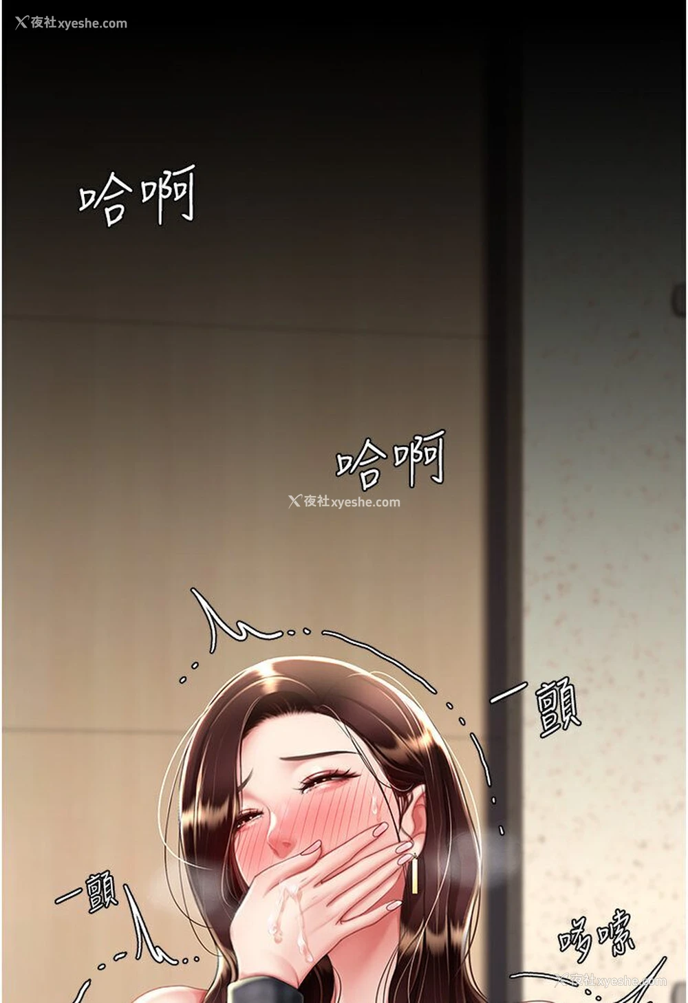 56P - 复仇母女丼