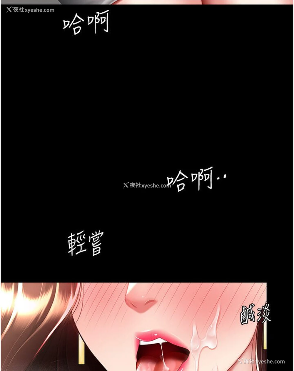 58P - 复仇母女丼