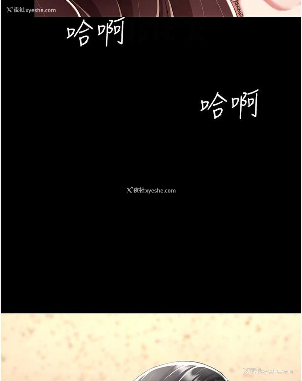 61P - 复仇母女丼