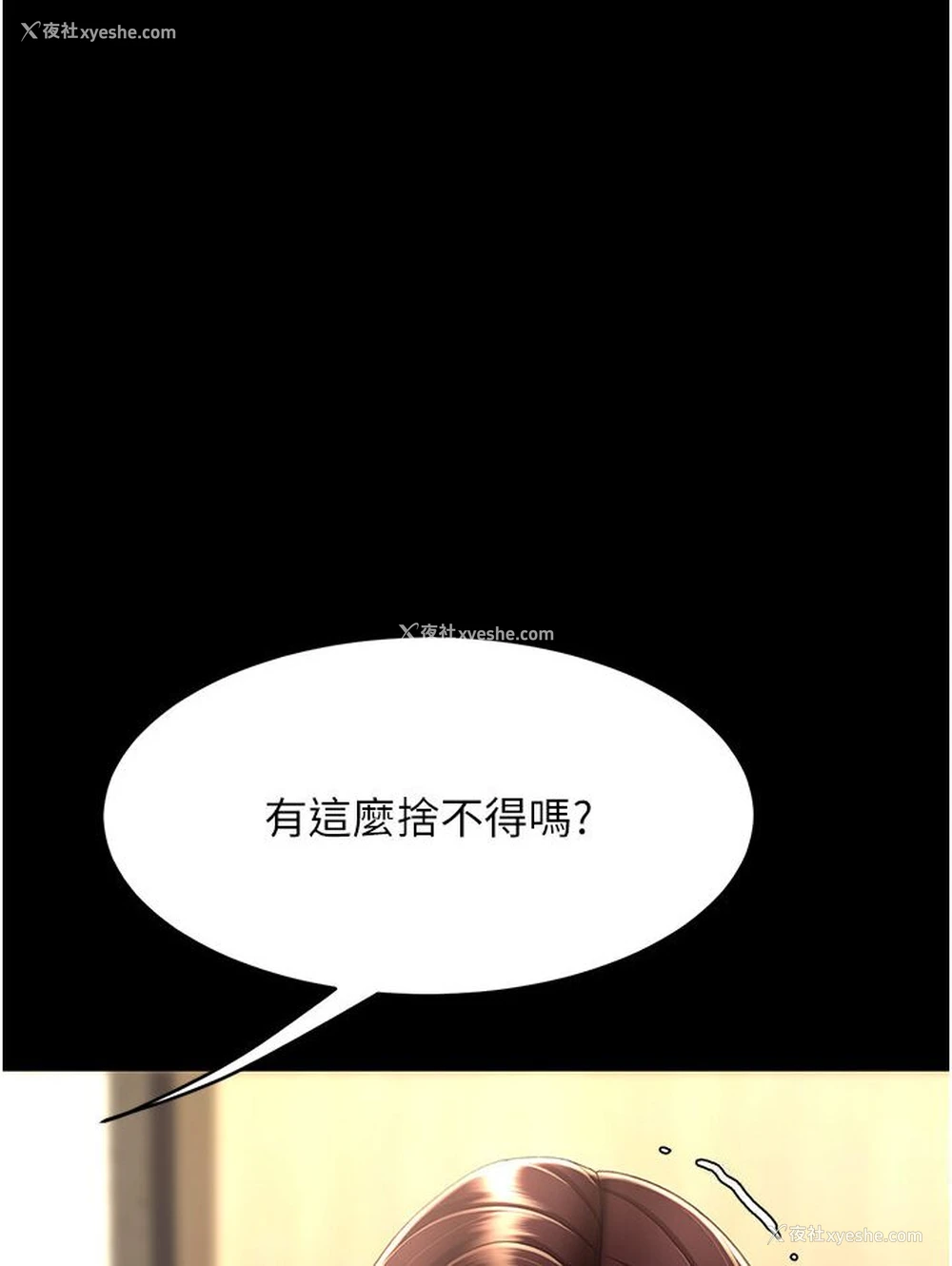 64P - 复仇母女丼