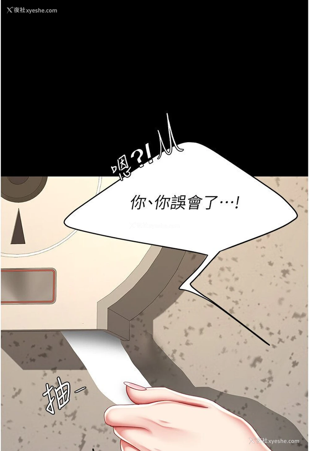 68P - 复仇母女丼