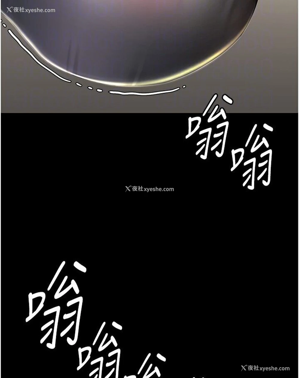 73P - 复仇母女丼
