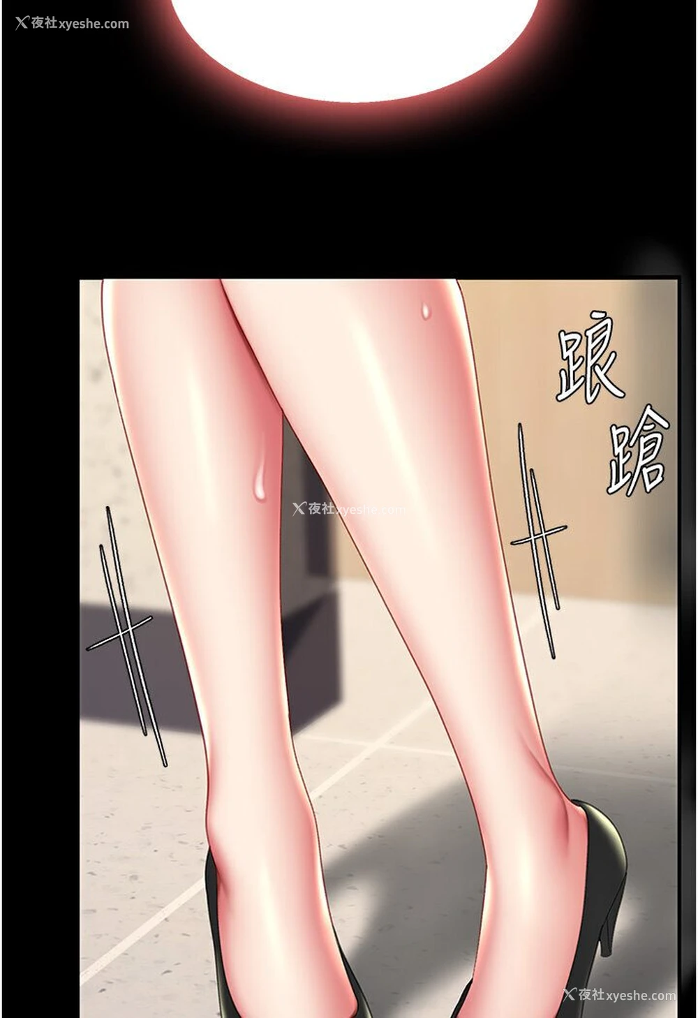 85P - 复仇母女丼