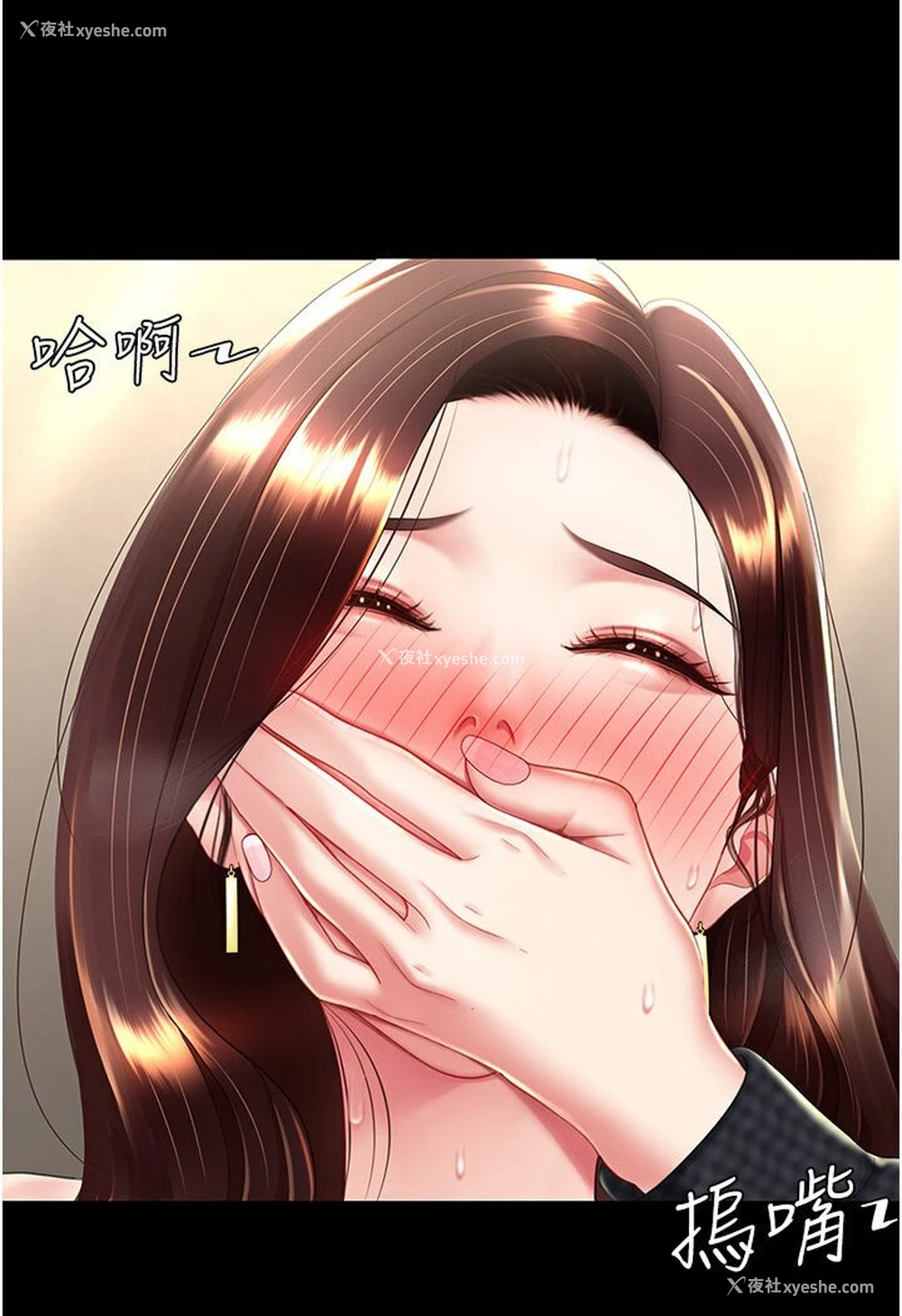92P - 复仇母女丼