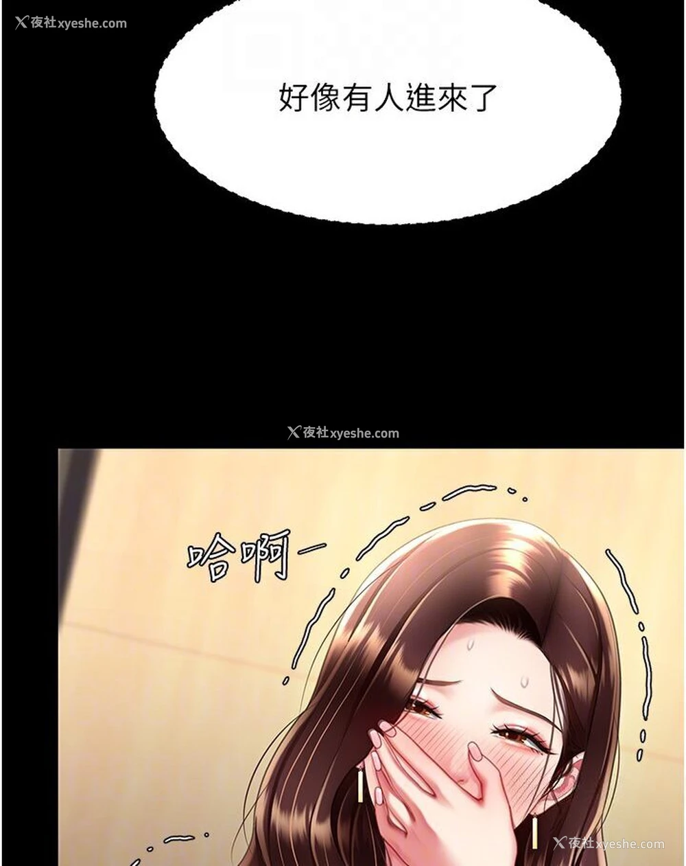 95P - 复仇母女丼