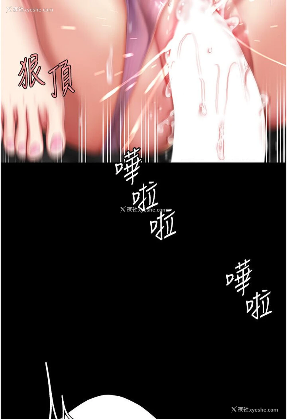 103P - 复仇母女丼
