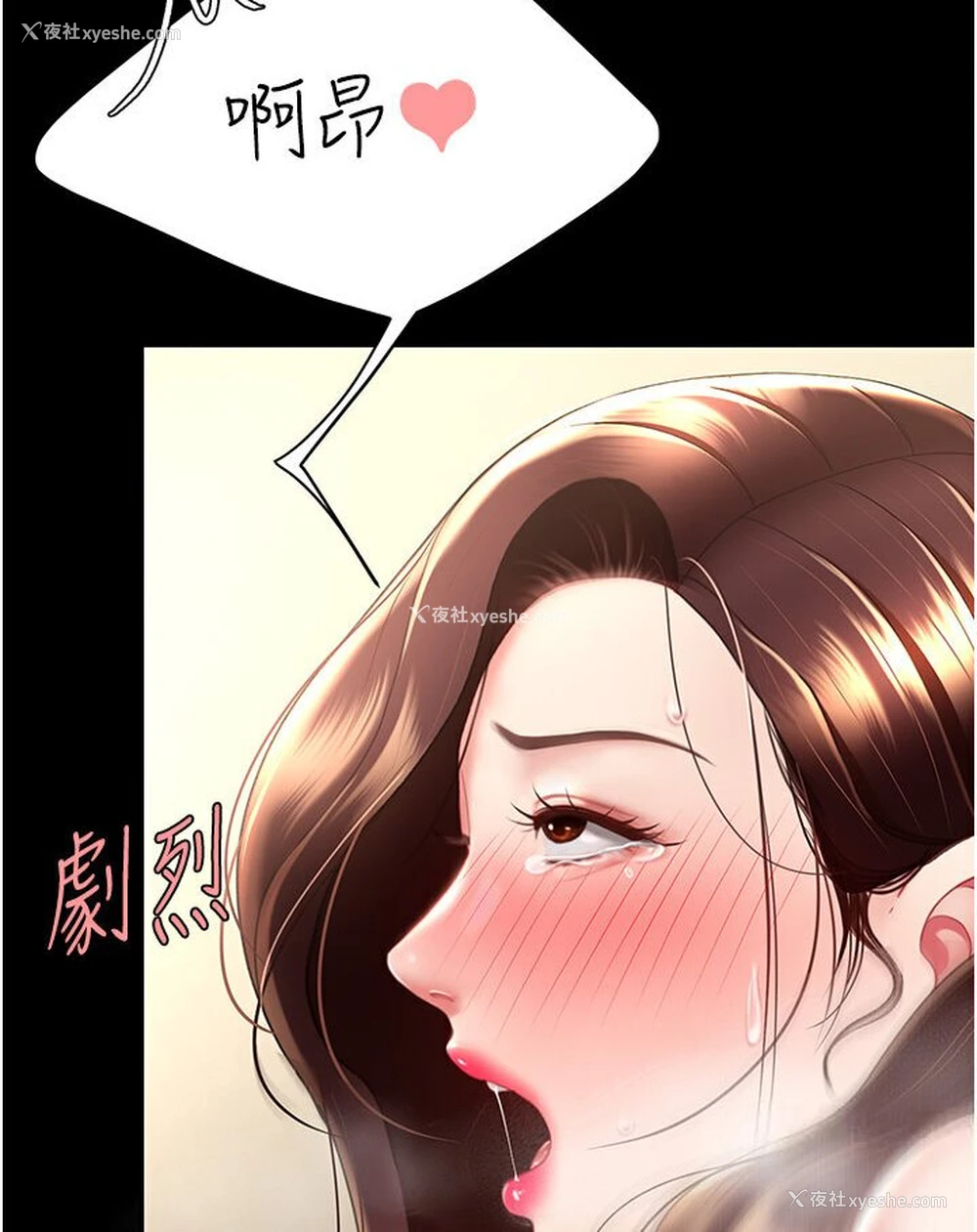 104P - 复仇母女丼