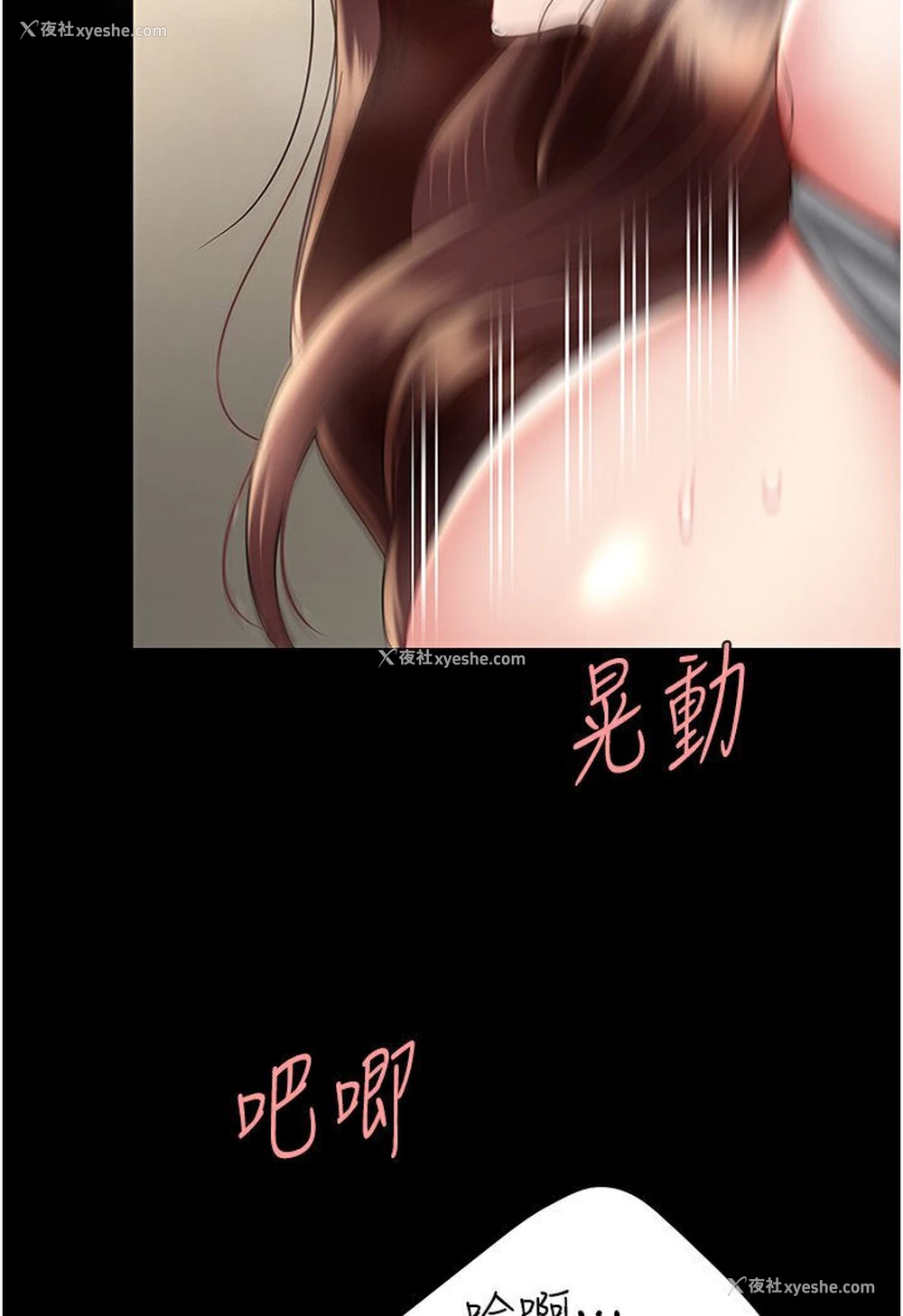 105P - 复仇母女丼