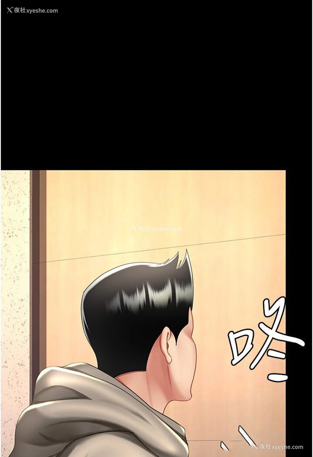 117P - 复仇母女丼