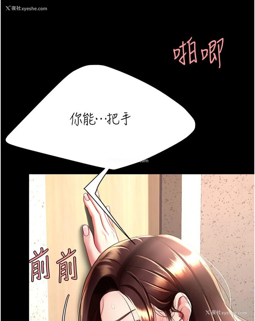 119P - 复仇母女丼