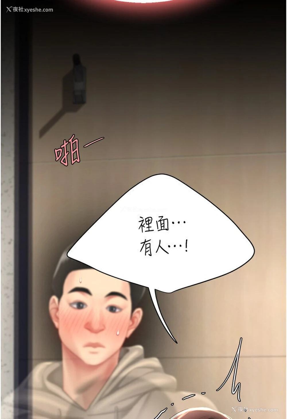 11P - 复仇母女丼