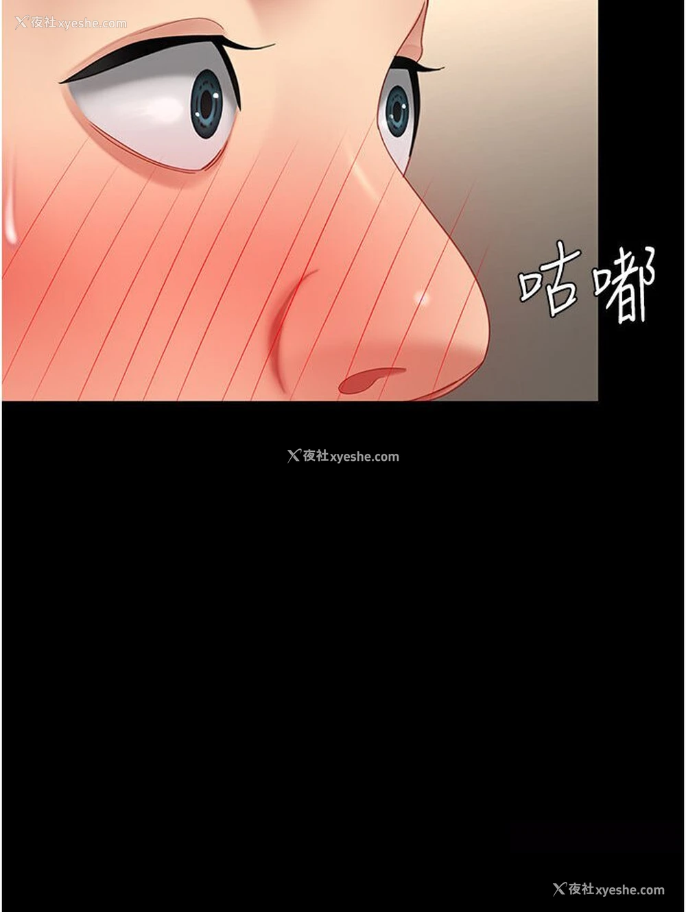 122P - 复仇母女丼