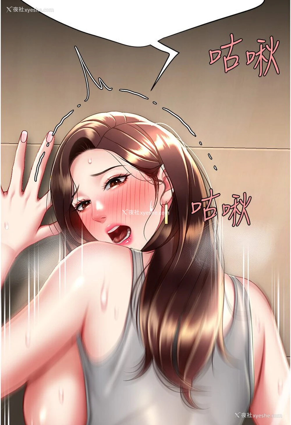 133P - 复仇母女丼