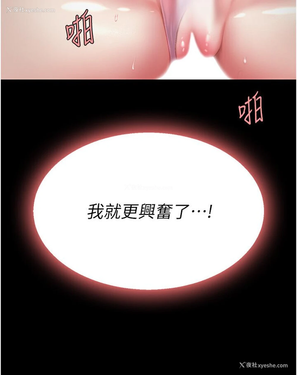 13P - 复仇母女丼