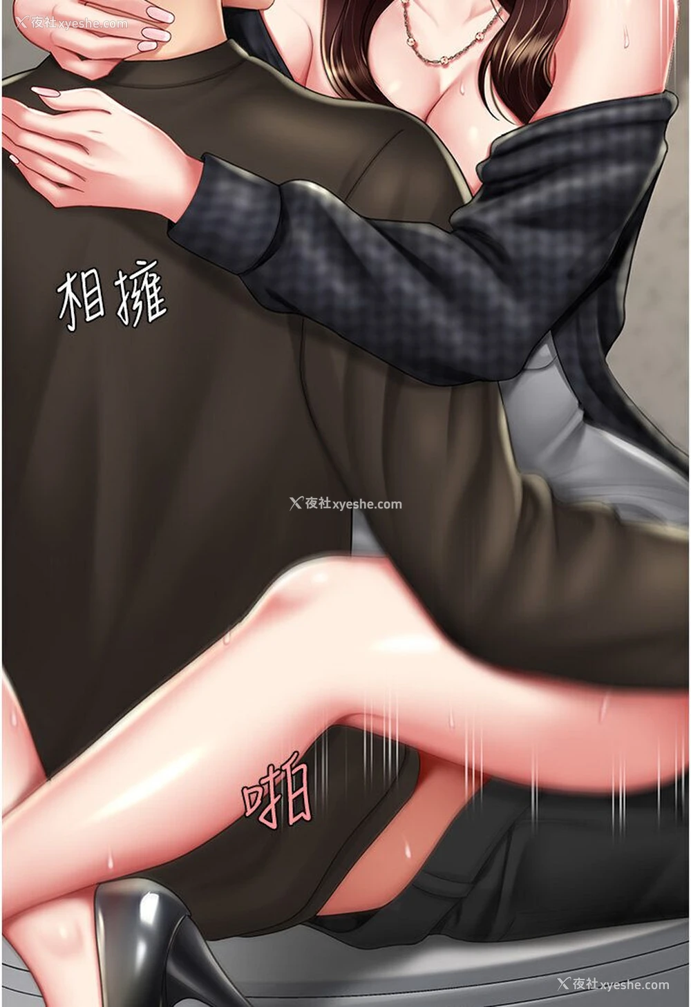 21P - 复仇母女丼