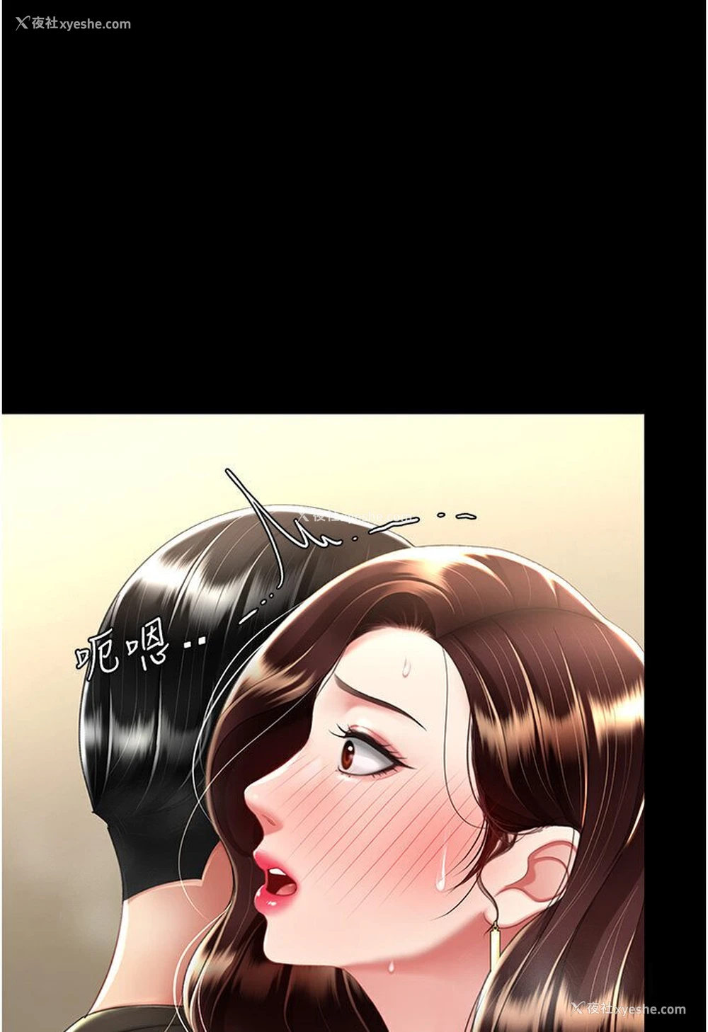 29P - 复仇母女丼