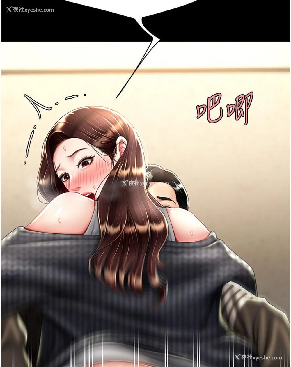 31P - 复仇母女丼