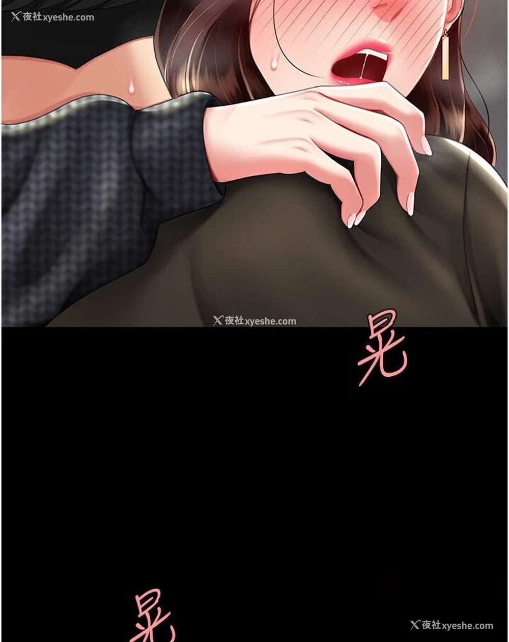 34P - 复仇母女丼