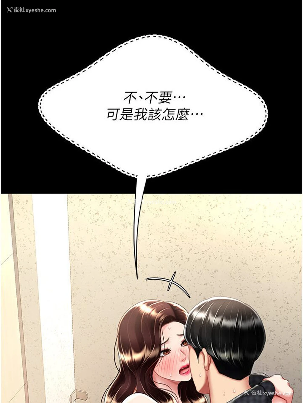 37P - 复仇母女丼