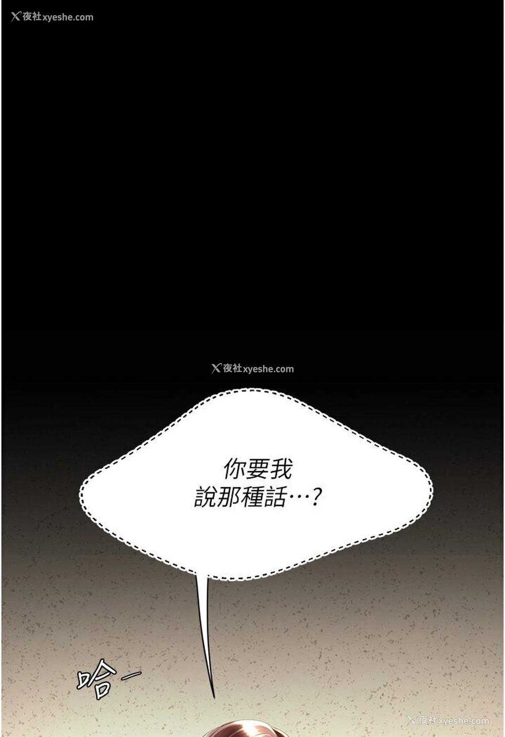 42P - 复仇母女丼