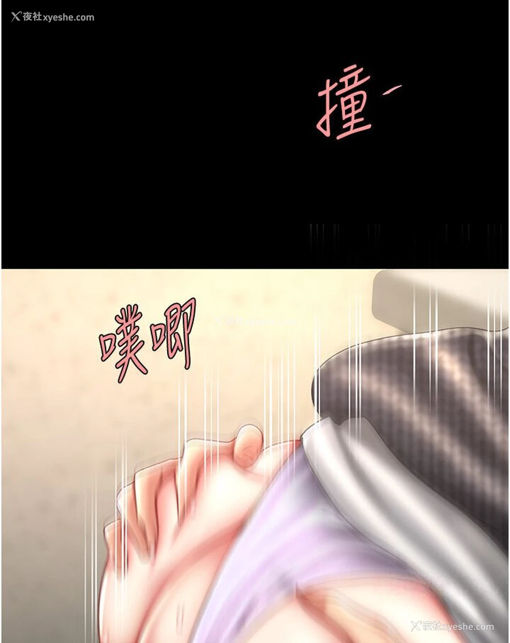 47P - 复仇母女丼