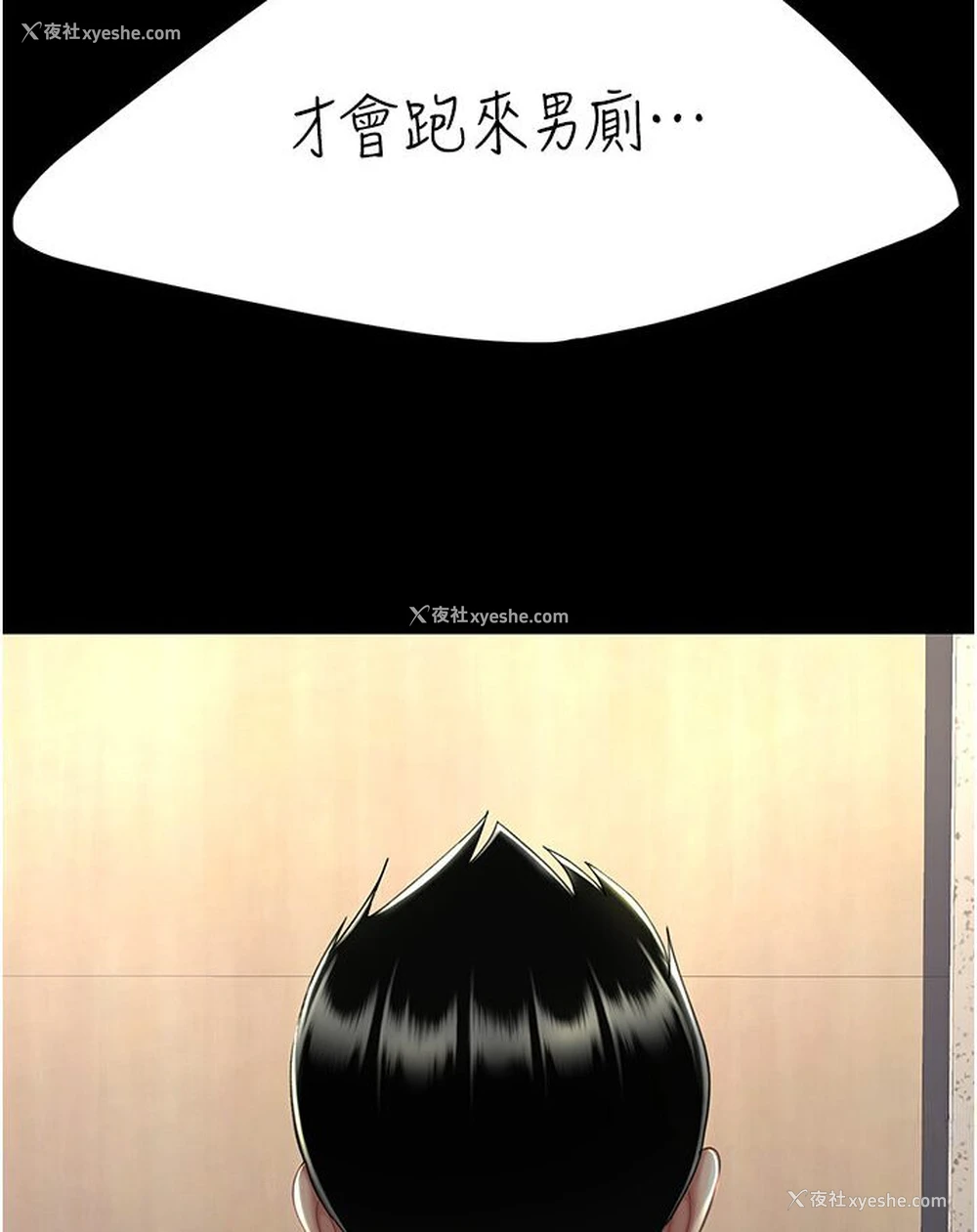 53P - 复仇母女丼