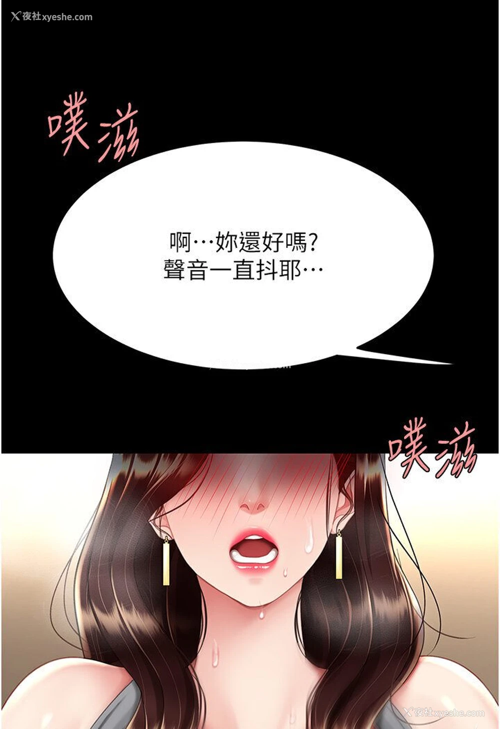 55P - 复仇母女丼