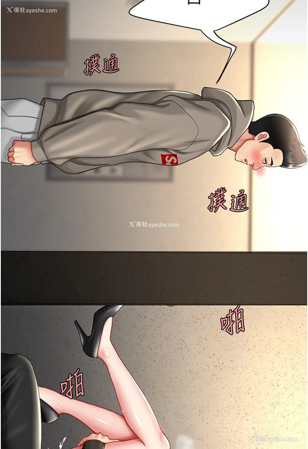 62P - 复仇母女丼