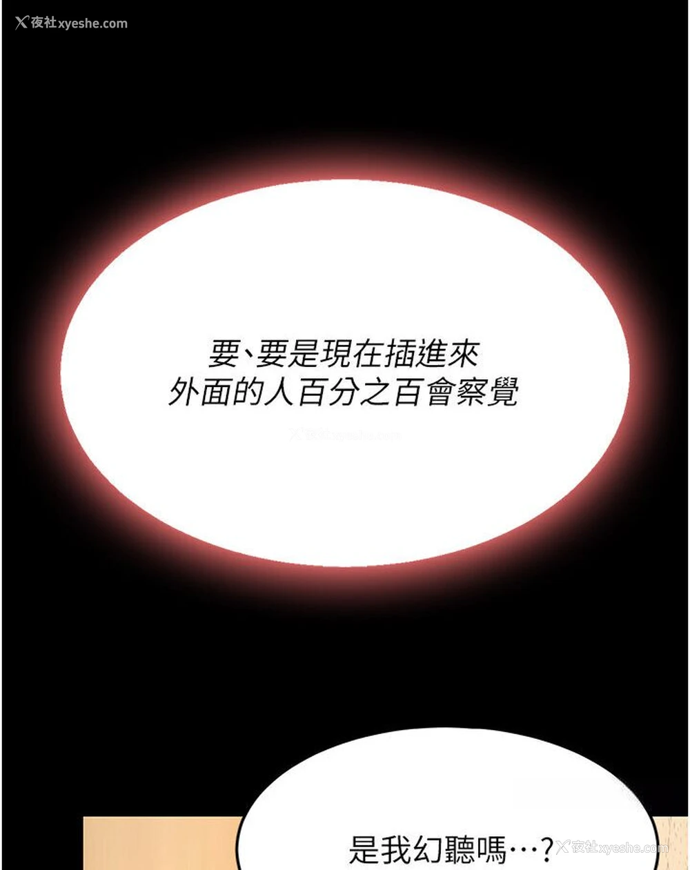 7P - 复仇母女丼