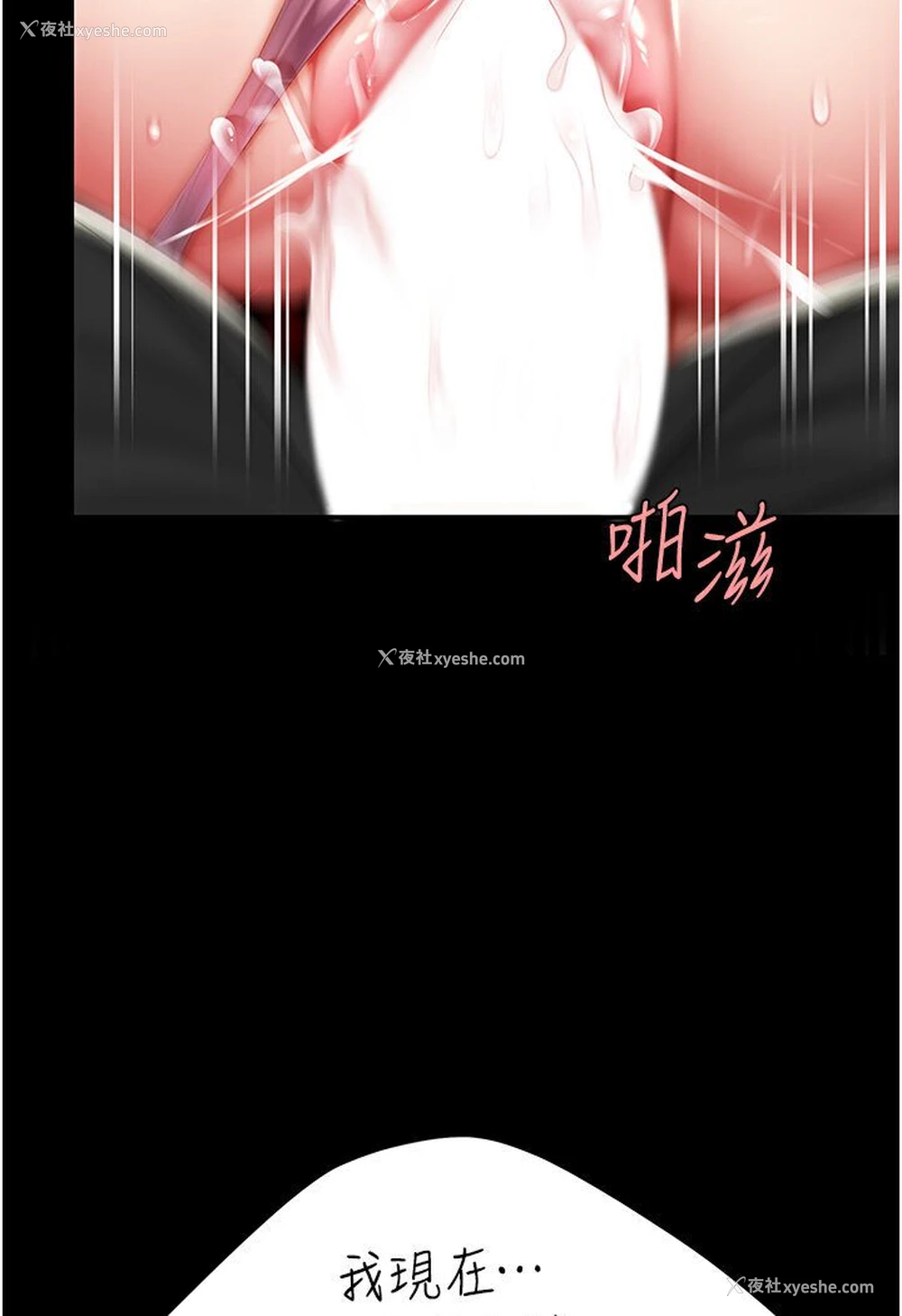 79P - 复仇母女丼
