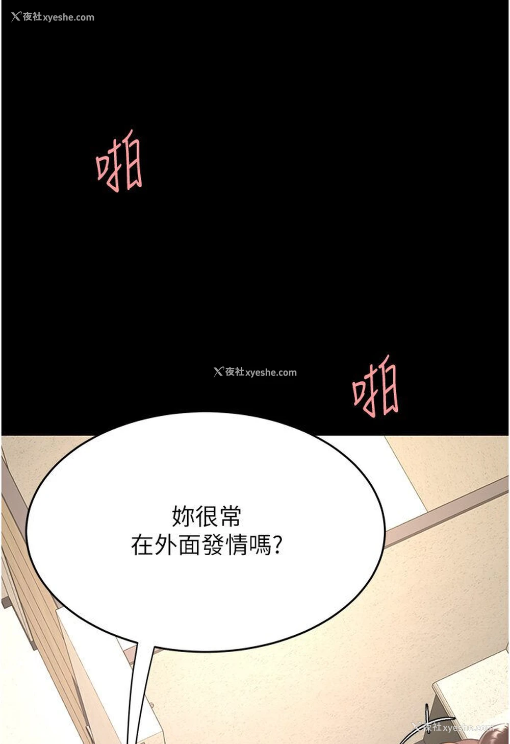 85P - 复仇母女丼