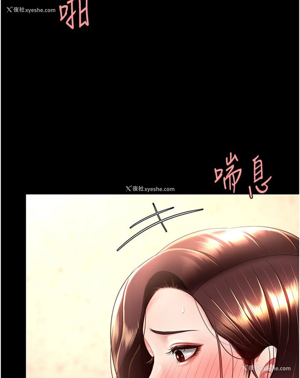 87P - 复仇母女丼