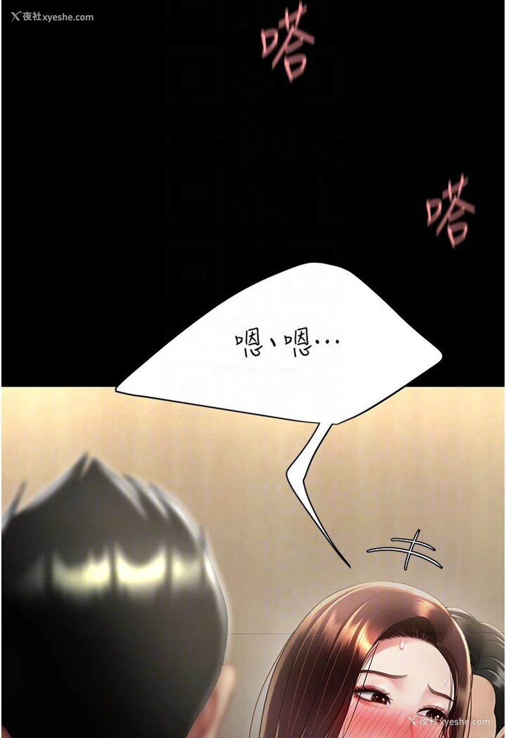 89P - 复仇母女丼