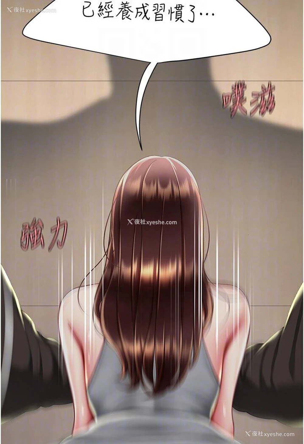 95P - 复仇母女丼