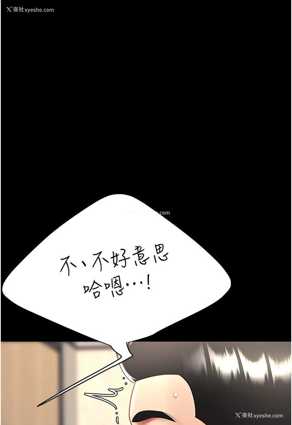 9P - 复仇母女丼