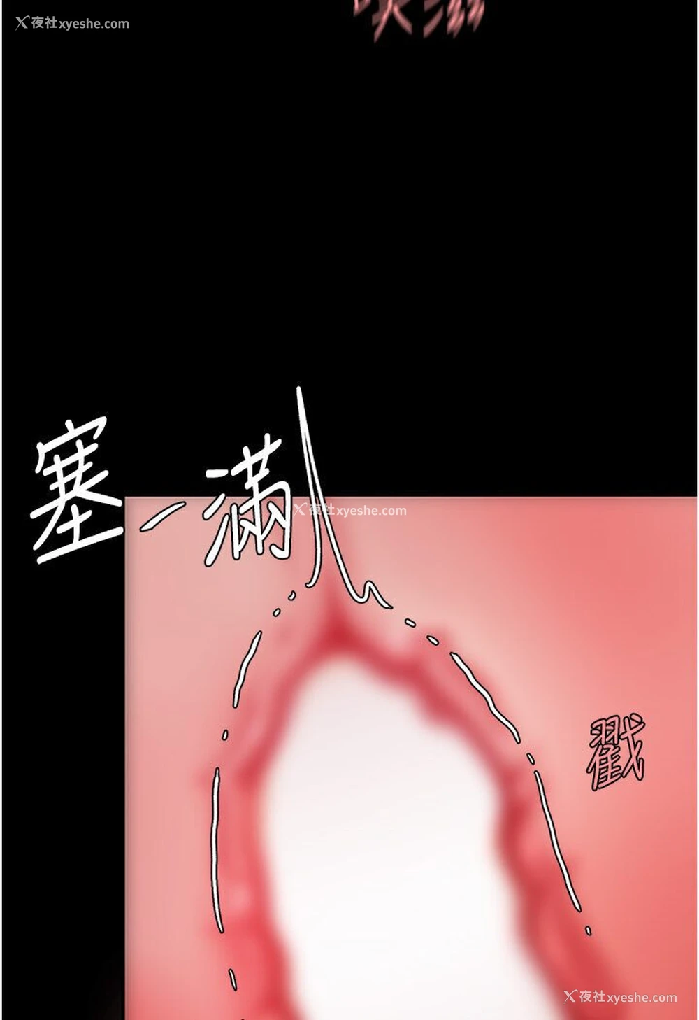97P - 复仇母女丼