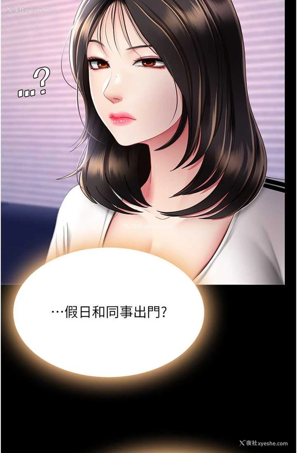 108P - 复仇母女丼