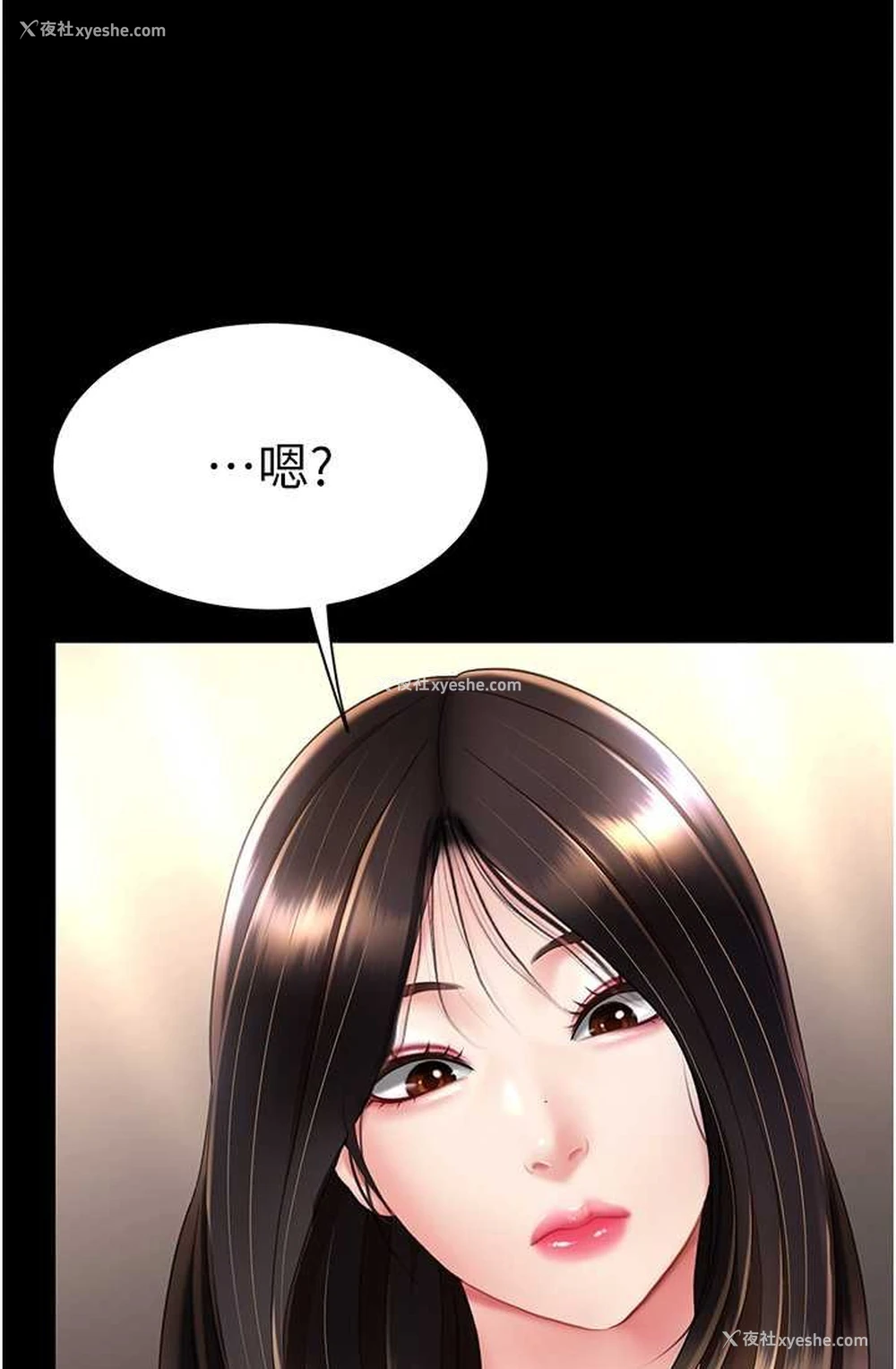113P - 复仇母女丼
