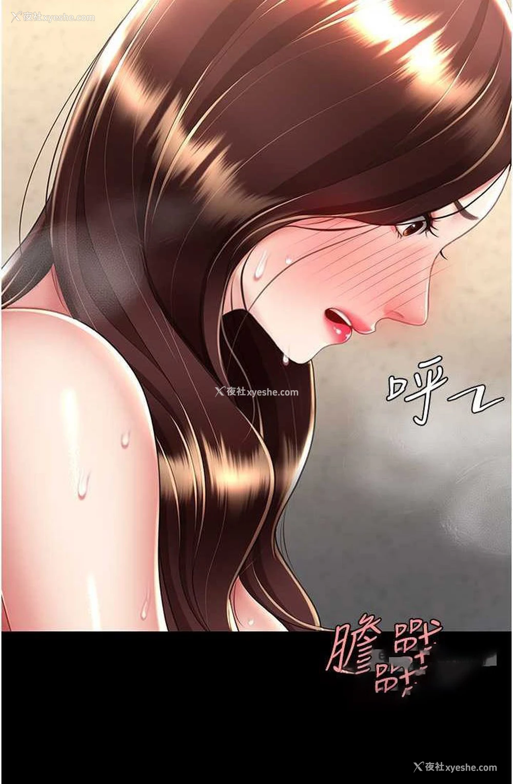 17P - 复仇母女丼