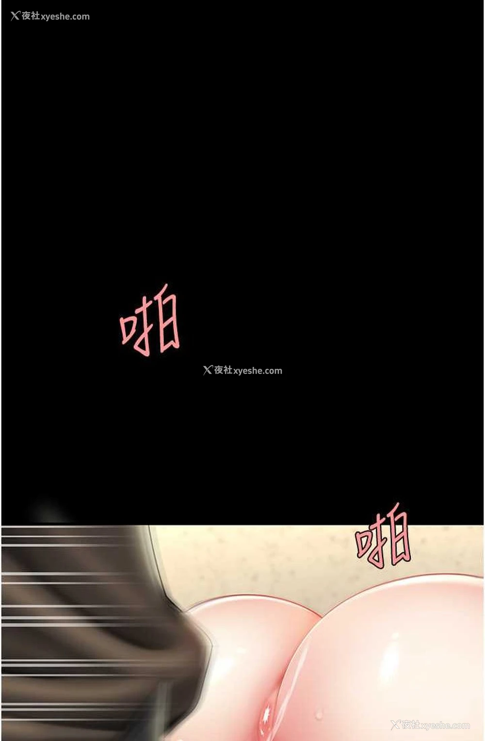 18P - 复仇母女丼