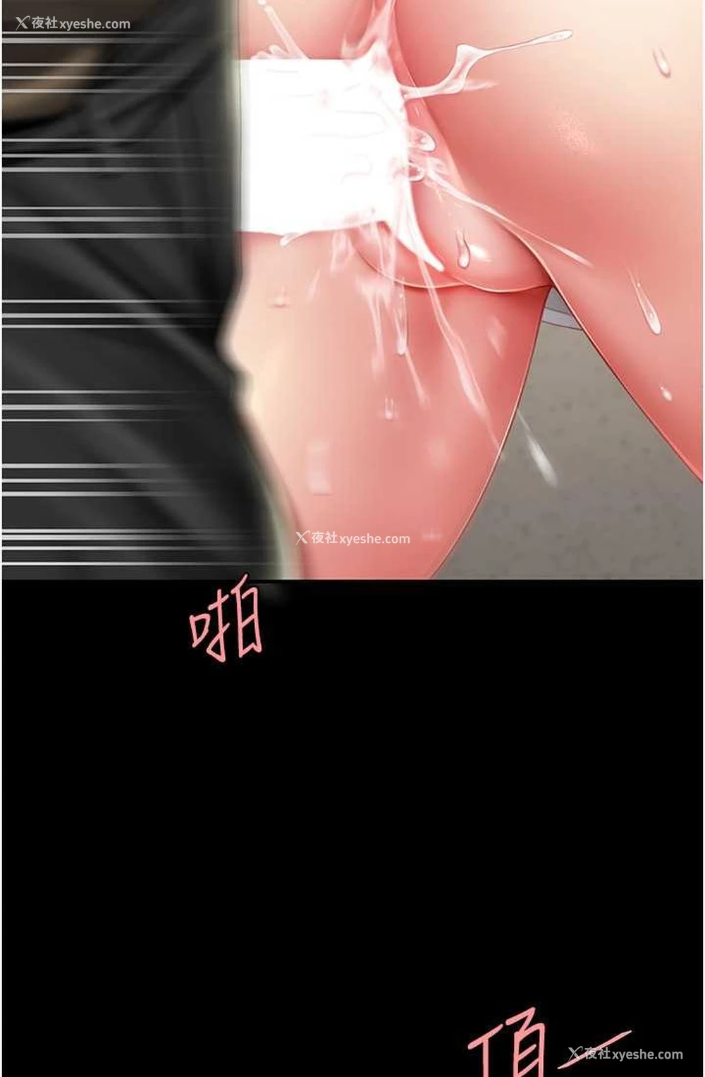 19P - 复仇母女丼