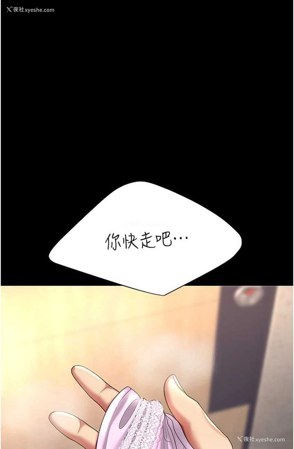 1P - 复仇母女丼