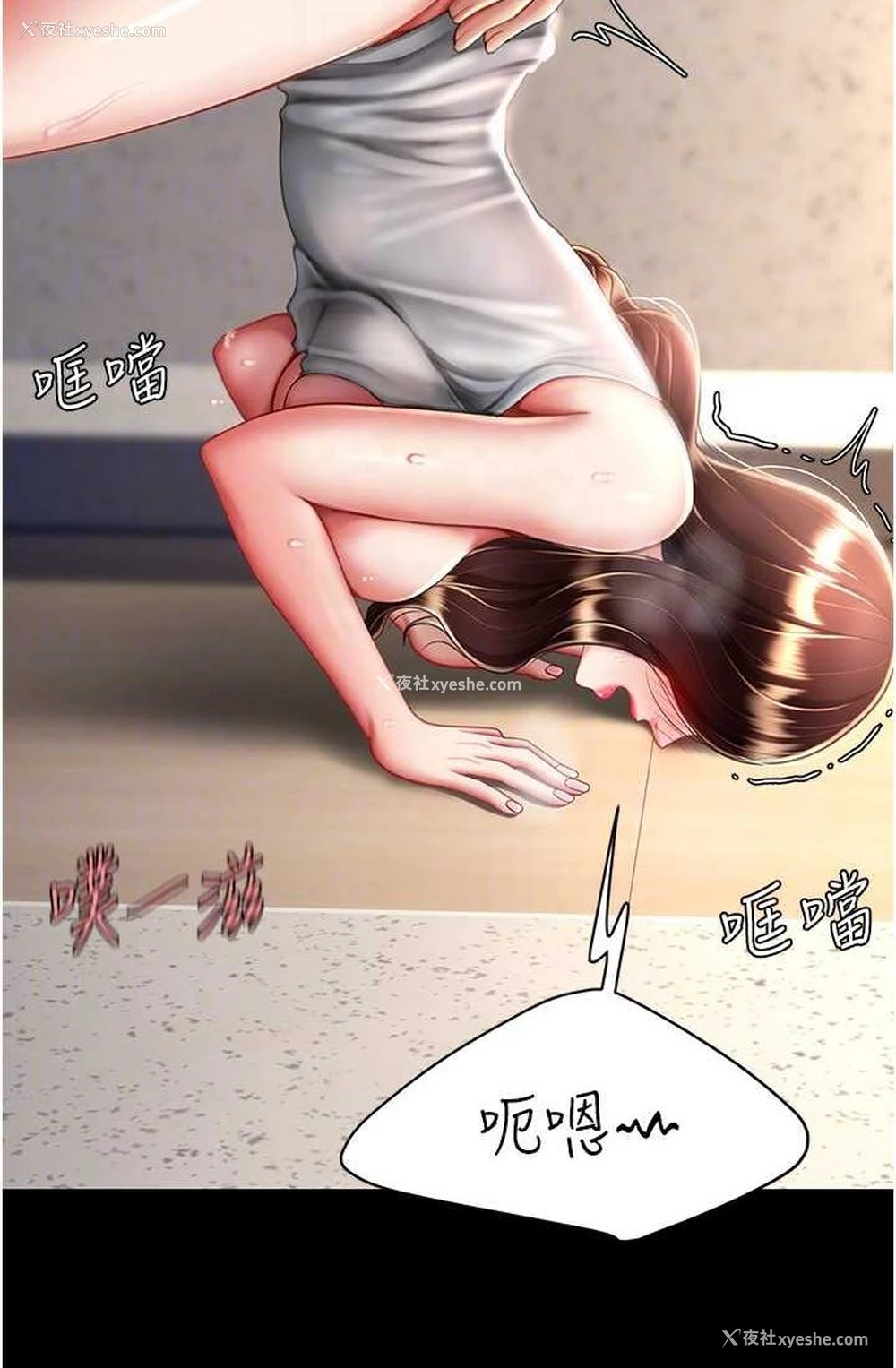 23P - 复仇母女丼